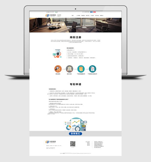 打造卓越用戶體驗 現(xiàn)代公司官網(wǎng)網(wǎng)頁設(shè)計的核心要素與實踐